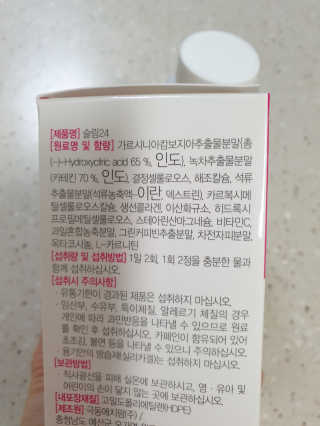 러블리님이 올린 리뷰 사진 4