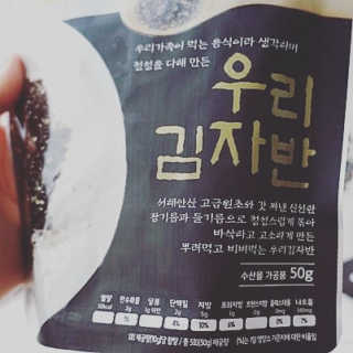 광천우리맛김 우리집밥도둑 맛있는광천김 우리김자반 50g 5봉 — 5점을 준 리뷰어가 2018년 10월 올린 사용 사진
