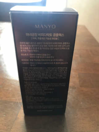 [마녀 공장] 비 휘도 다 컴플렉스 앰플 — 5점을 준 리뷰어가 2018년 11월 올린 사용 사진