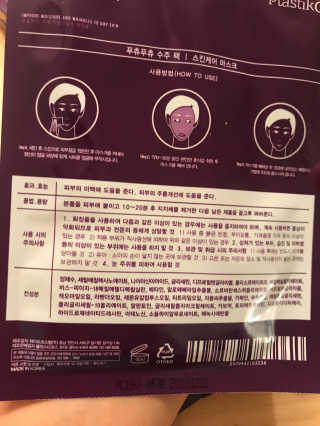 pure님이 올린 리뷰 사진 2