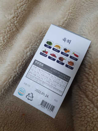 빈맘님이 올린 리뷰 사진 2