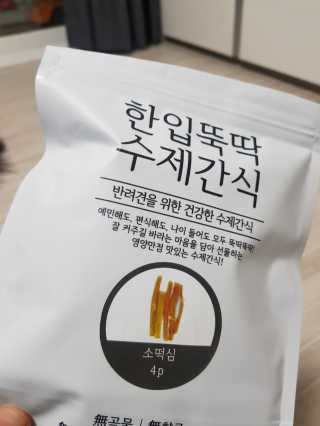 ssooooooo님이 올린 리뷰 사진 2
