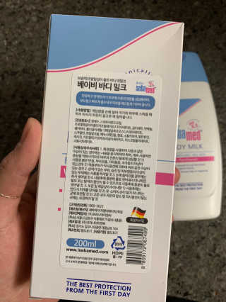 세바메드 베이비 바디밀크 200ml — 5점을 준 리뷰어가 2019년 12월 올린 사용 사진