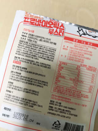 별하은님이 올린 리뷰 사진 2