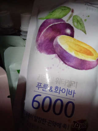 제이미님이 올린 리뷰 사진 1