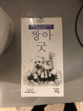만쟈님님이 올린 리뷰 사진 2