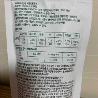 어거스트비님이 올린 리뷰 사진 2