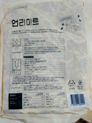 람보슈터님이 올린 리뷰 사진 2