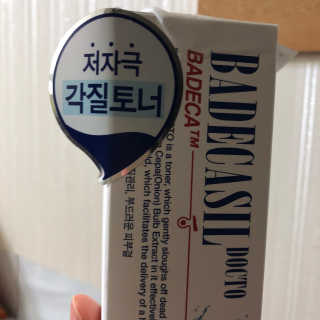 ㅈㅈ이님이 올린 리뷰 사진 3