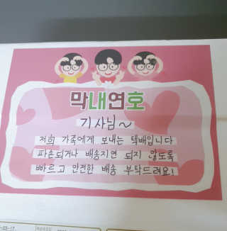 블리블리♡은블리♡님이 올린 리뷰 사진 2