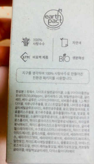 송송님이 올린 리뷰 사진 3