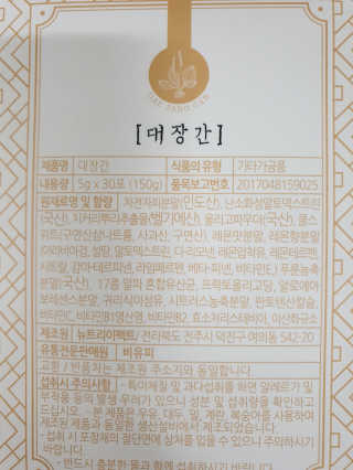 소원덕규웅맘콩님이 올린 리뷰 사진 3