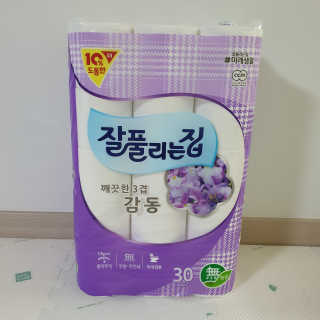 🌷 킴블리 🌷님이 올린 리뷰 사진 2