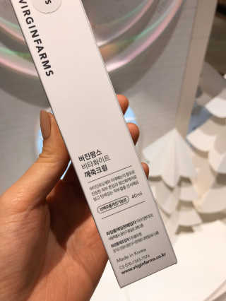 [버진팜스] 광톤결 3단케어 - 비타화이트 깨죽크림 — 5점을 준 리뷰어가 2020년 1월 올린 사용 사진