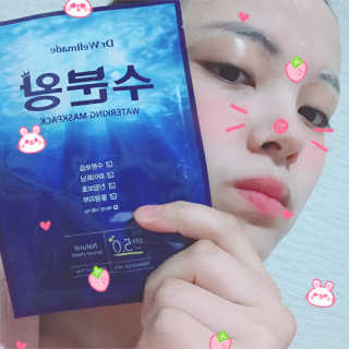 닥터웰메이드 수분왕 — 4점을 준 리뷰어가 2018년 5월 올린 사용 사진