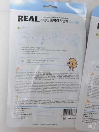 써니님이 올린 리뷰 사진 2