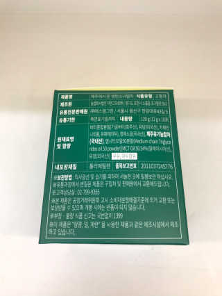 슬기로운공팔생활님이 올린 리뷰 사진 3