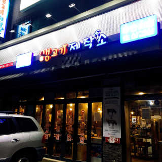ducko님이 올린 리뷰 사진 2