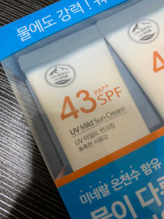 (주)에네스티 촉촉하고 순한 선크림, UV 마일드 썬크림 1+1 — 4점을 준 리뷰어가 2020년 3월 올린 사용 사진
