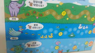율아현아맘님이 올린 리뷰 사진 4