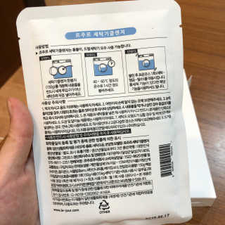 눈알사탕님이 올린 리뷰 사진 3