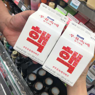 [매일유업] 우유속에 어쩌구_7개 모바일쿠폰 — 5점을 준 리뷰어가 2019년 6월 올린 사용 사진