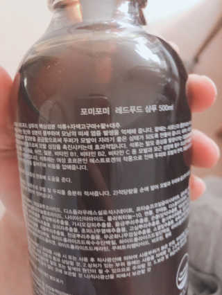 포미포미 레드푸드 스칼프 탈모 샴푸 + 트리트먼트 SET — 4점을 준 리뷰어가 2020년 1월 올린 사용 사진