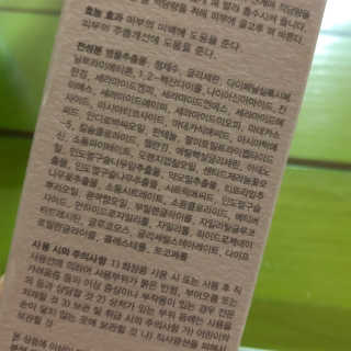쥬루님이 올린 리뷰 사진 2