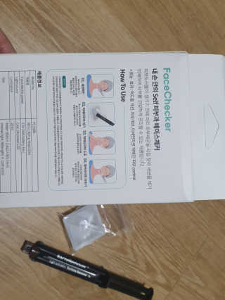 메데스 페이스체커 박테리무버 — 5점을 준 리뷰어가 2020년 2월 올린 사용 사진