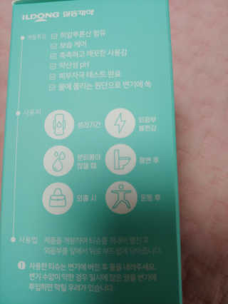 유영경님이 올린 리뷰 사진 3