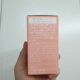 네츄럴굿띵스 잇츠브이 업그레이드 42캡슐 — 5점을 준 리뷰어가 2020년 2월 올린 사용 사진