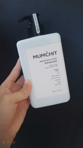 멈칫(MUMCHIT) 멜팅 바디로션 — 5점을 준 리뷰어가 2018년 12월 올린 사용 사진