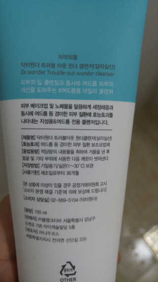 mizong님이 올린 리뷰 사진 2