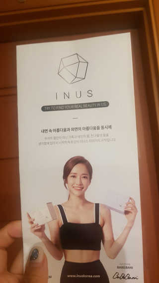 이너스코리아 이너스퍼플 — 4점을 준 리뷰어가 2019년 9월 올린 사용 사진