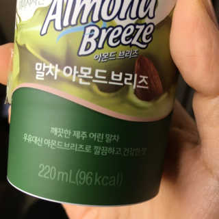 마이카페라떼 말차 아몬드브리즈 7개입 — 5점을 준 리뷰어가 2019년 11월 올린 사용 사진