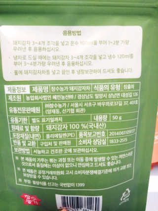 나리님님이 올린 리뷰 사진 3