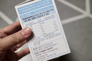 마이니 지큐랩 알에이치티 키즈 — 5점을 준 리뷰어가 2018년 2월 올린 사용 사진