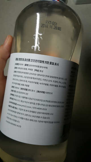 길나영님이 올린 리뷰 사진 2