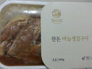 화순집 한돈 마늘생강구이 — 5점을 준 리뷰어가 2019년 1월 올린 사용 사진