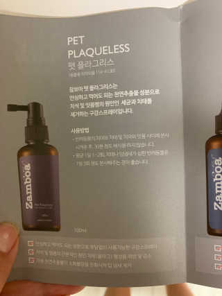 딸기맘님이 올린 리뷰 사진 3