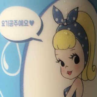 마이요기 요거트 — 4점을 준 리뷰어가 2019년 8월 올린 사용 사진