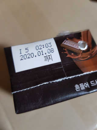 김영일님이 올린 리뷰 사진 3