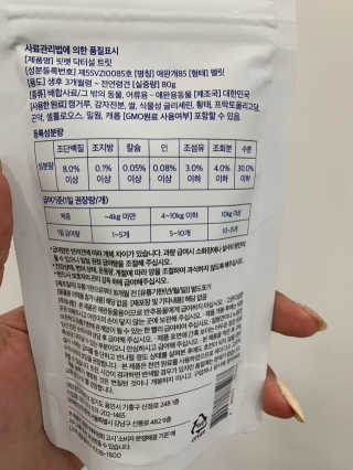 다옹쓰님이 올린 리뷰 사진 2
