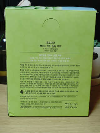 [후르디아] 청포도 매끈약산성 필링 패드_50매 세트 — 5점을 준 리뷰어가 2019년 9월 올린 사용 사진