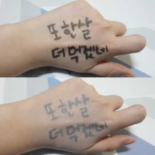 라임코스메틱 V 콜라겐 앰플 쿠션 — 5점을 준 리뷰어가 2019년 12월 올린 사용 사진