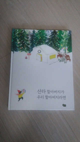 김민선님이 올린 리뷰 사진 1