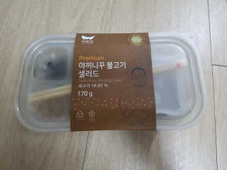 겨자님이 올린 리뷰 사진 1