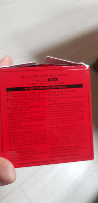 권지혜님이 올린 리뷰 사진 2