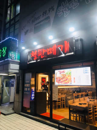 tastegood님이 올린 리뷰 사진 3