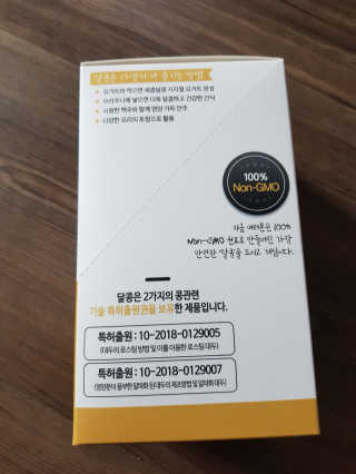 [정선드림] 착한 먹거리 달콩 초코볼 1set — 5점을 준 리뷰어가 2019년 7월 올린 사용 사진